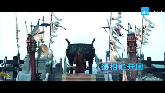 【唐诗三百首微电影（朗读版）】 -198 蜀先主庙