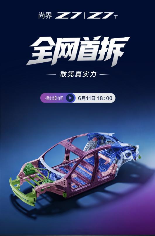 这个今天晚上大家要不要看？这以后会不会成为一个各家都会模仿的形式来验证自己品牌的