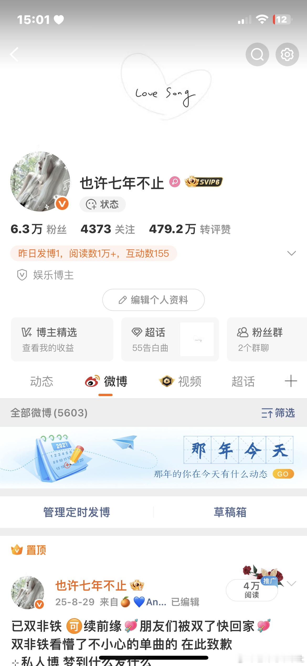 动动