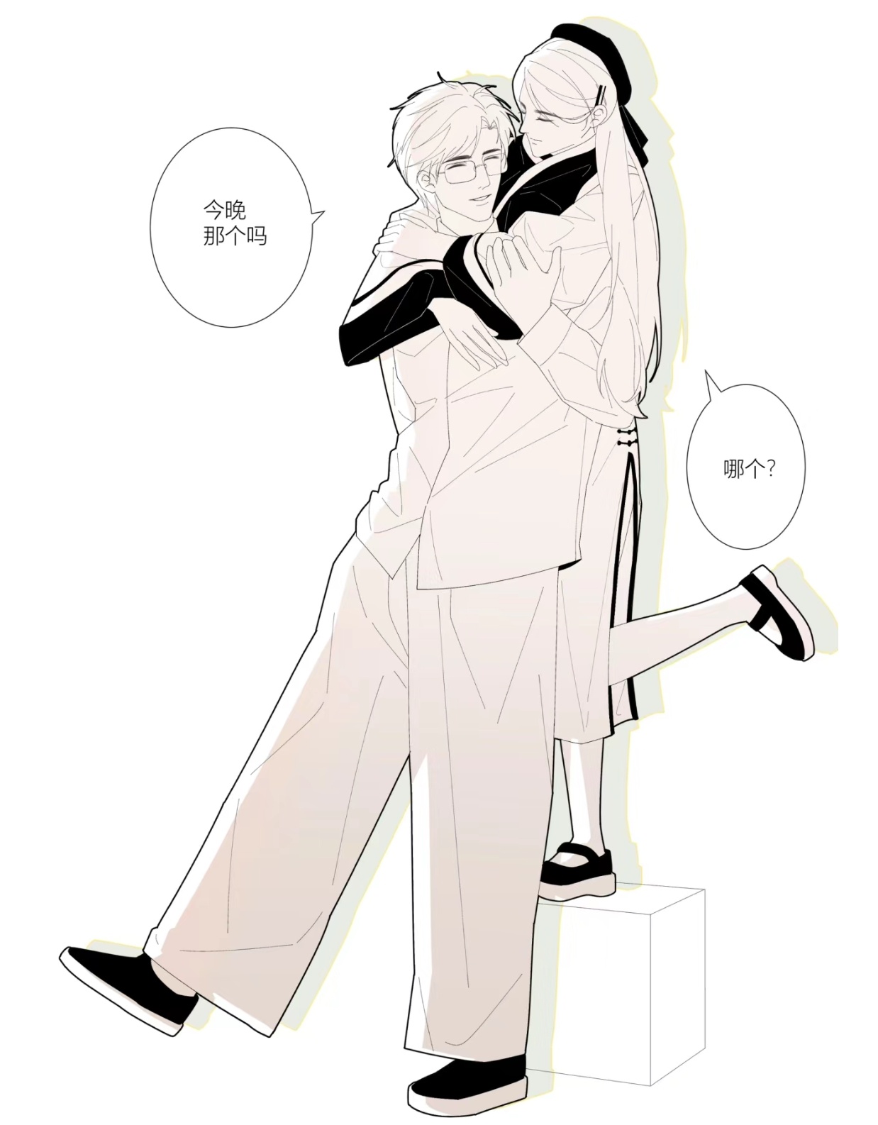 和陆沉婚后的小甜饼#光与夜之恋##游戏星玩家##陆沉# ​​​