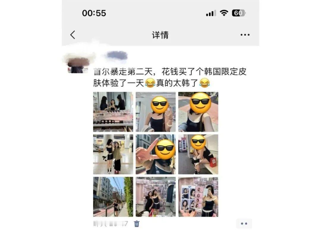 年轻人每周飞韩国，只为化个妆？

现在年轻人出国不再执着打卡热门景点，反倒兴起奔