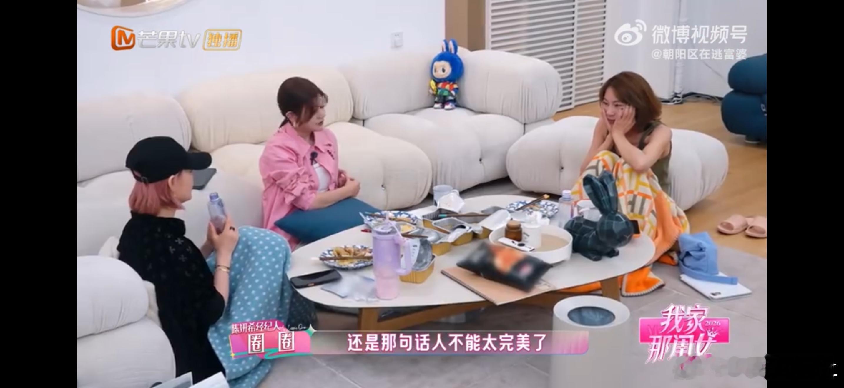 陈妍希首谈离婚我家那闺女“不同人不同命”一句话道尽释然，接纳遗憾，不纠结过往得失