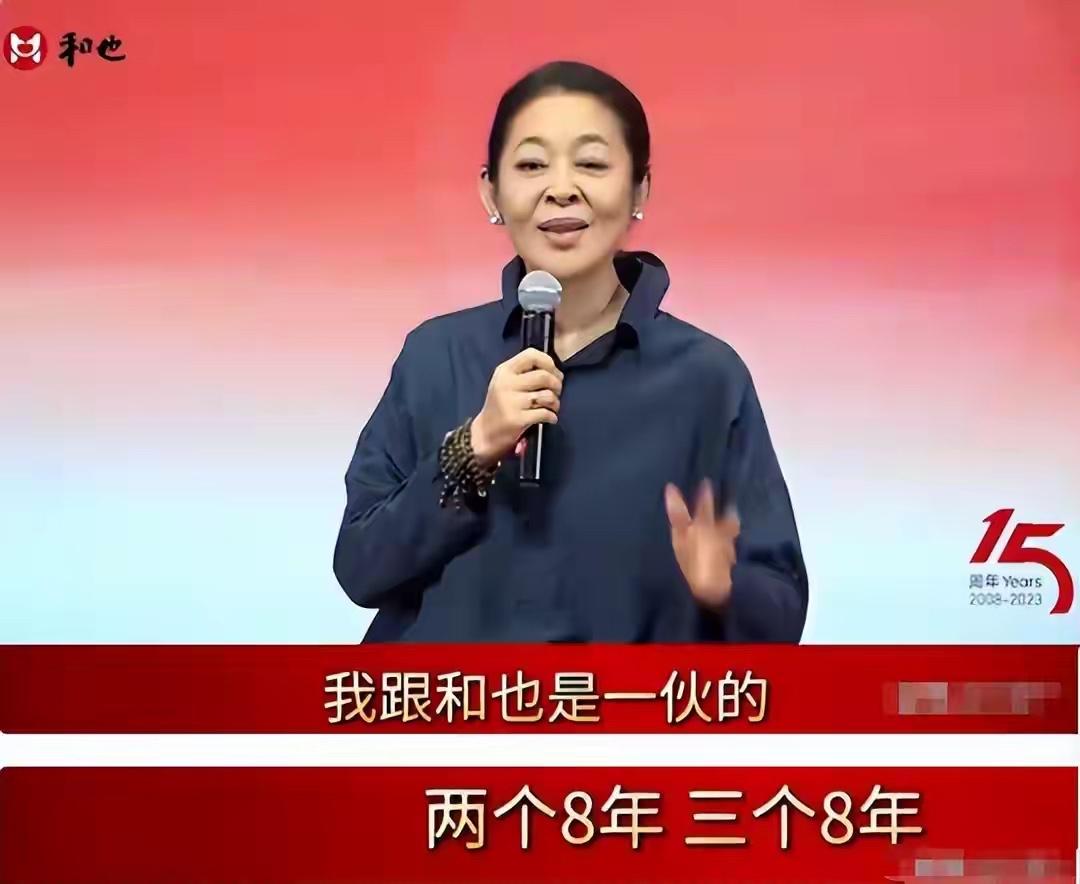 倪萍代言品牌遭严查，不到 24 小时，迎来 3大噩耗，个个戳心窝

这三大噩耗里