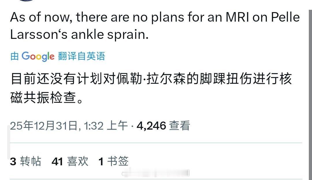 是因为不严重所以没必要做吗