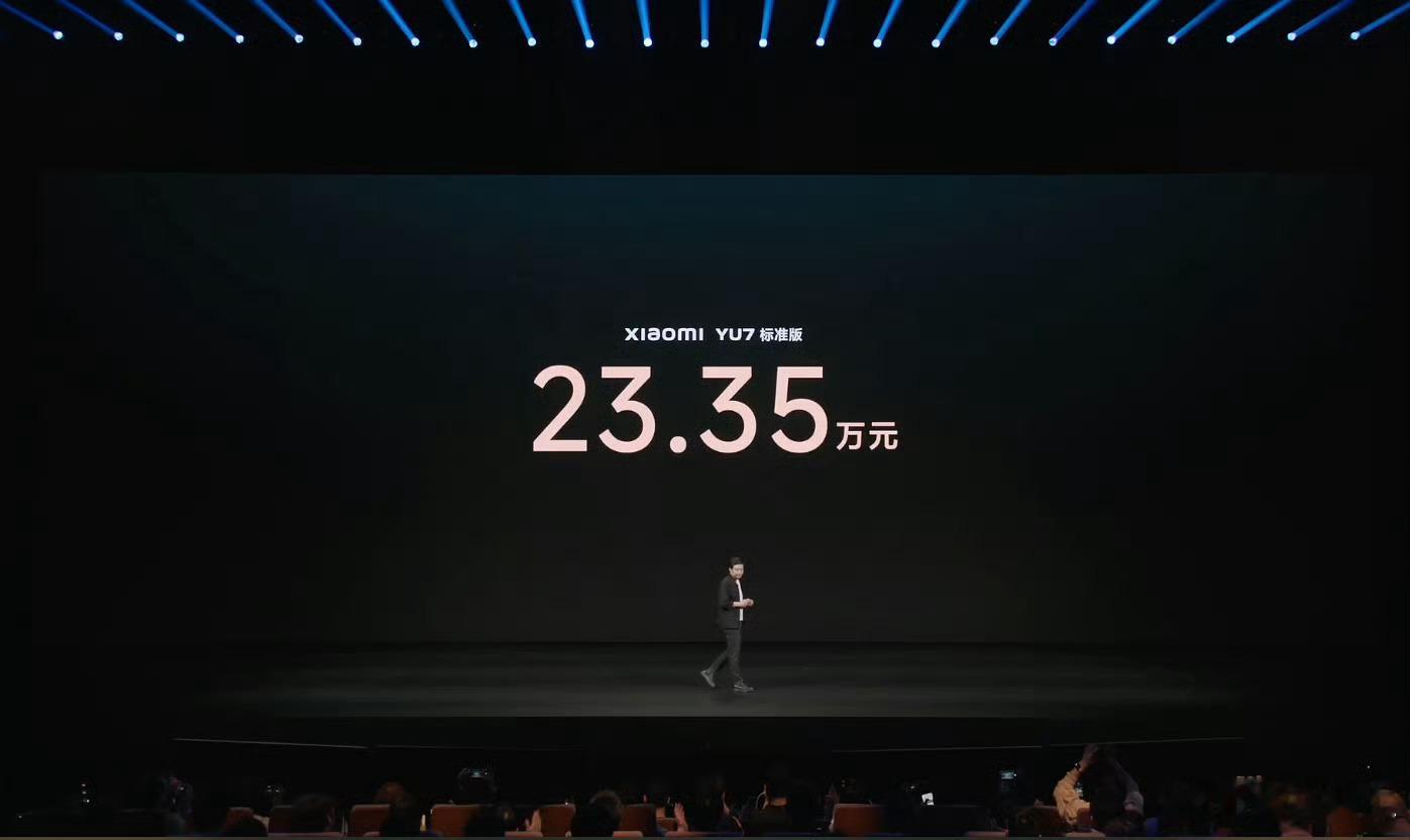 小米YU7新增入门版入门版or标准版，这是去年发布会被砍掉的，这次雷总直接道歉～
