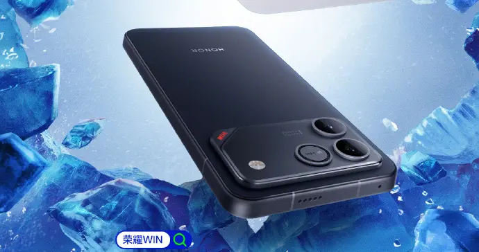 榮耀WIN系列新機官宣：三色可選+全系搭載風扇，12月26日發布