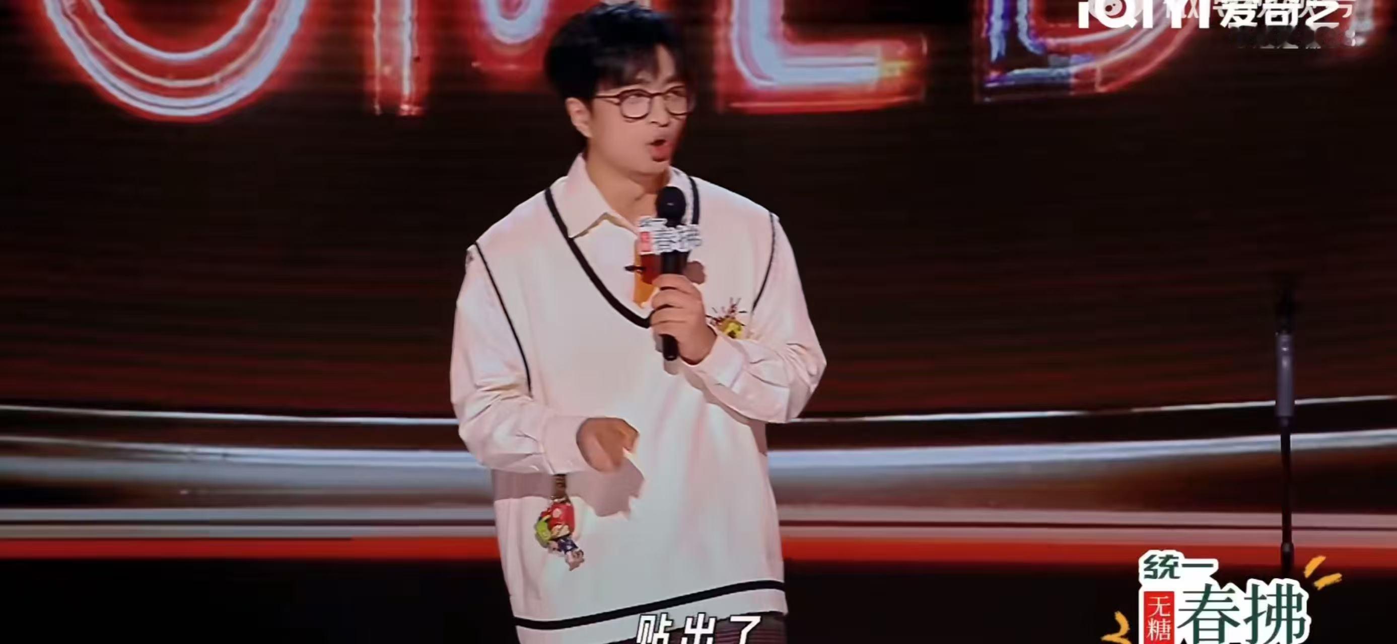 十二点之后表演不算上春晚  岳云鹏和刘旸的对话太逗了，尤其是那句“十二点之后不叫