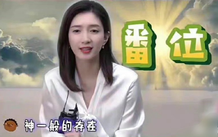 嗯 同是95🥜流量粉很难不在意吧 