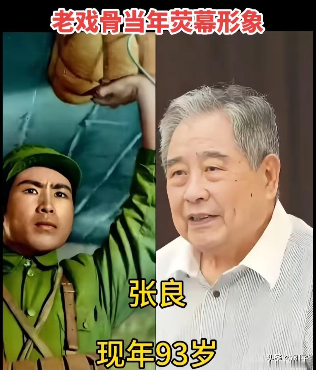 岁月不败老戏骨✨ 当年银幕风华，今朝依旧风骨
 
一代人的青春回忆，老一辈艺术家