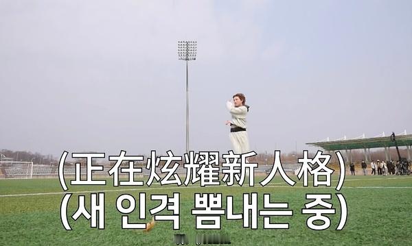 新合作公司的老师id叫彭于晏，每天在群里都@ 彭于晏然后沟通问题，蛐蛐完笑完了之