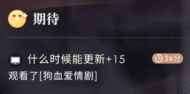 祁煜竟然也喜欢看这种吗 