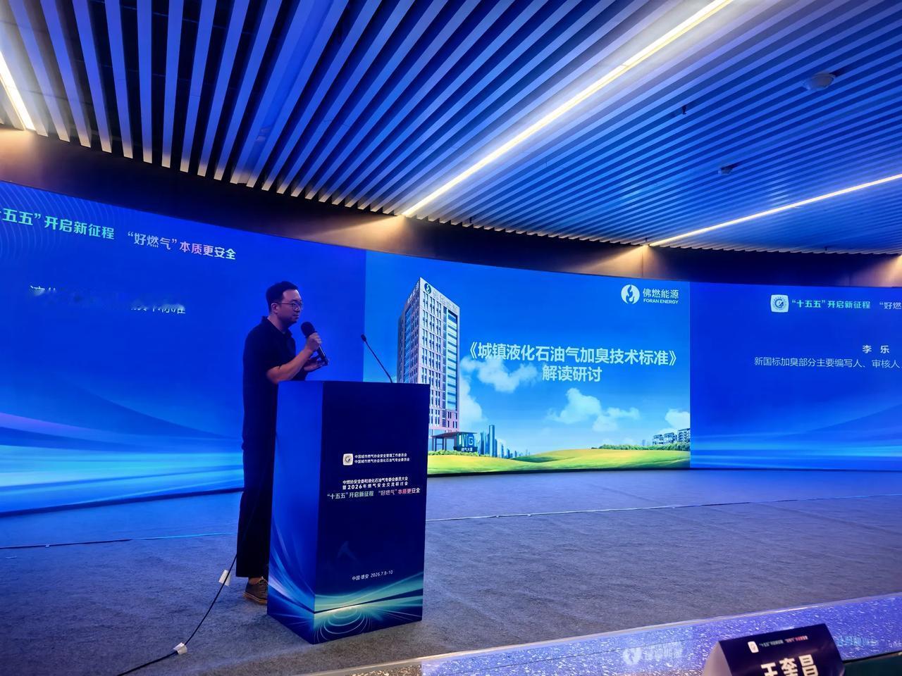 靠炼厂加臭就别想了
刚参加中燃协液化石油气专委会新标准研讨会，听完GB11174