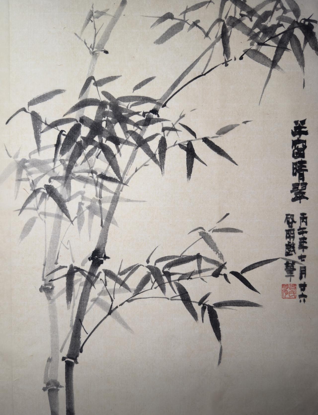 水墨画 水墨竹画 想画就画随心所欲 水墨竹影 水墨竹