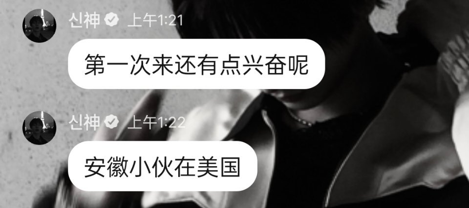 当仇人以为说周安信是安徽人开启户ji黑地域黑就能攻击到周安信时，我哥哥be li