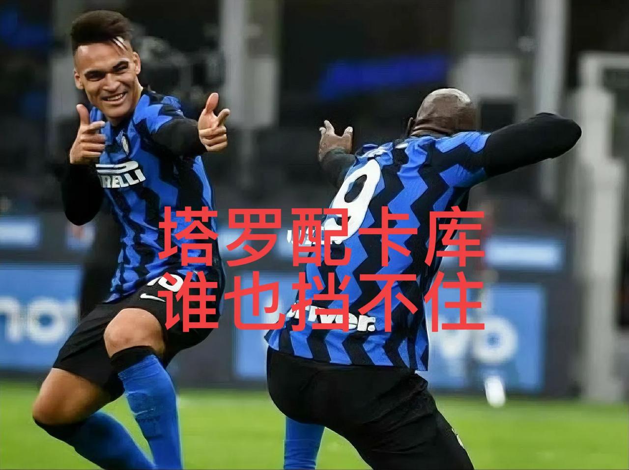 凯恩，还是劳塔罗配卢卡库？

虽然本泽马确定留队，但是随着年龄增大，皇家马德里急