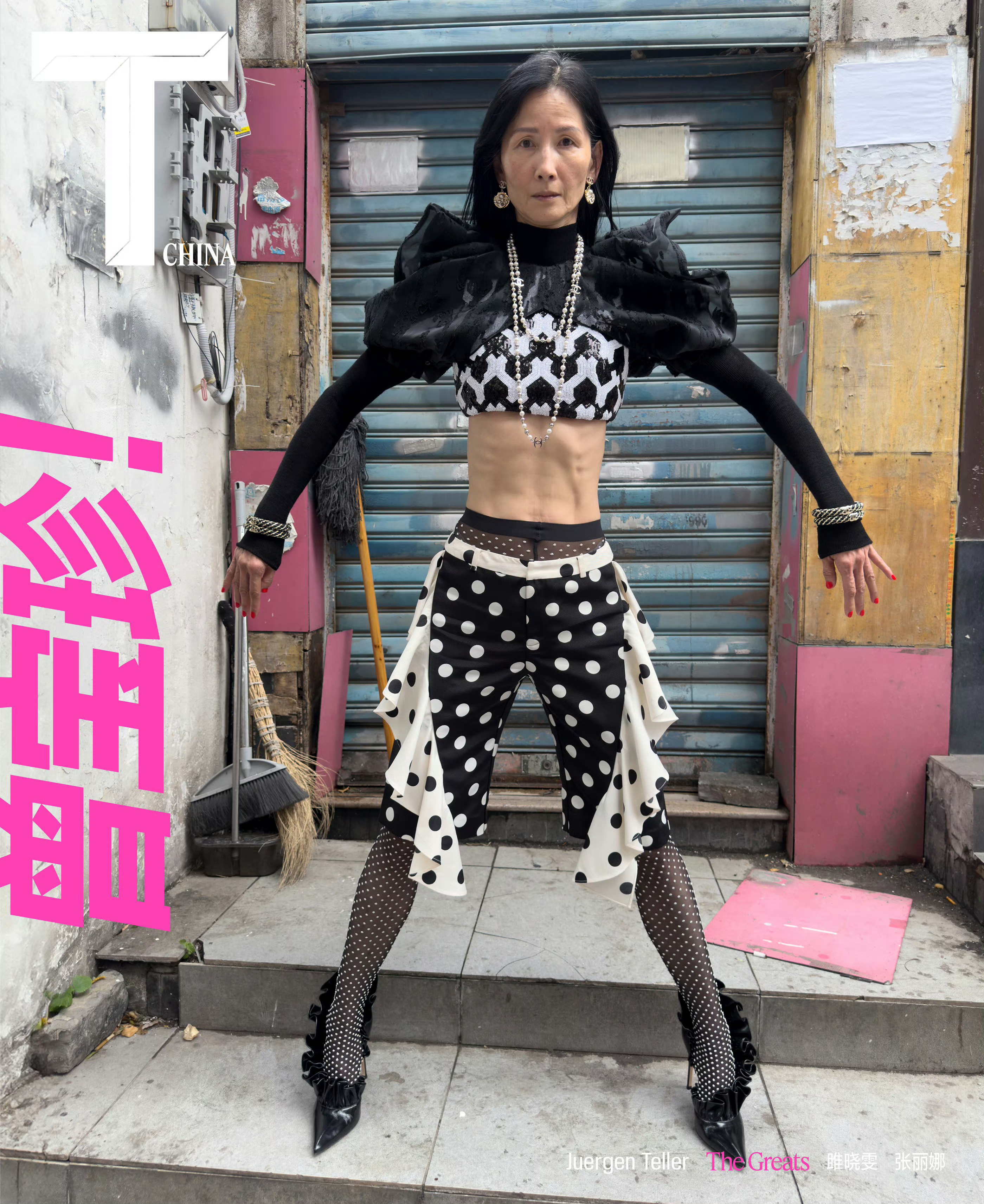 曾宝珍出镜T中文版11月刊封面omg！封面是怎么卖出去的，真的有点害怕。原本还以