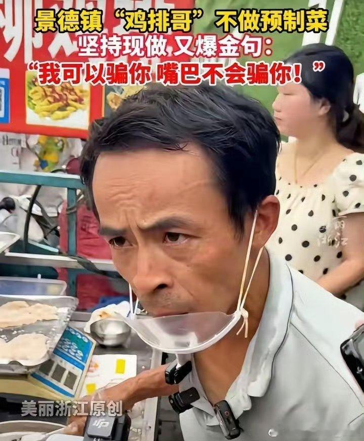 可以预测，鸡排哥开始直播，然后很多人刷票围观，下一轮就进入直播带货。只是不理解的