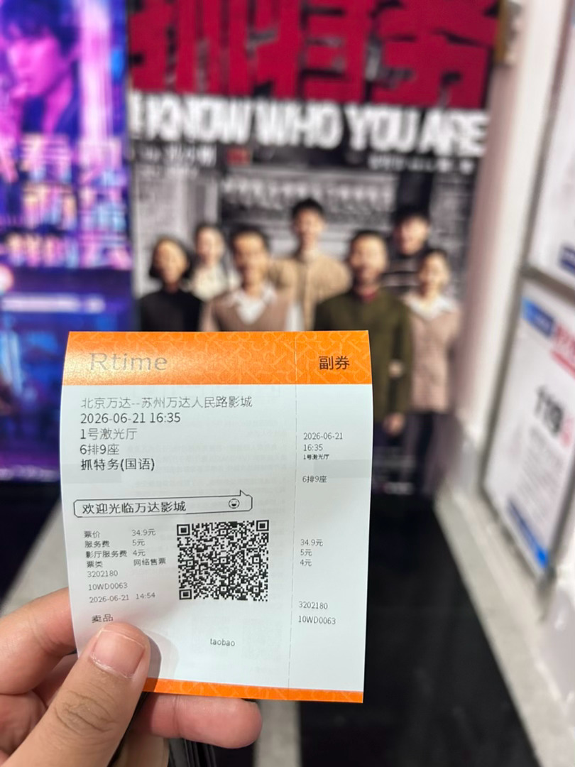好看 崔远远演得好(｡•̀ᴗ-) 