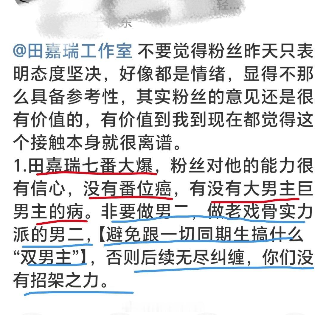 凭七翻大爆平了月鳞绮纪三个人的...没有翻位ai，但不做同期生二翻其实新饼不是2