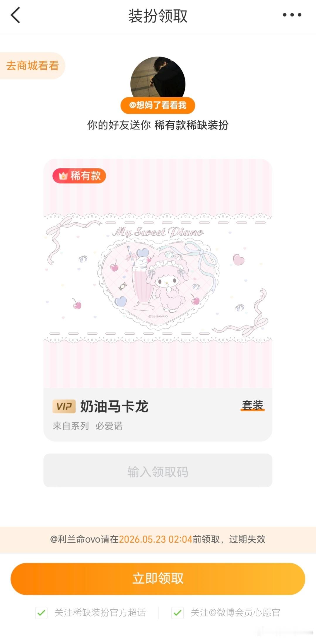 想妈了看看我❤️🧡💛💚💙💜🖤利兰命 