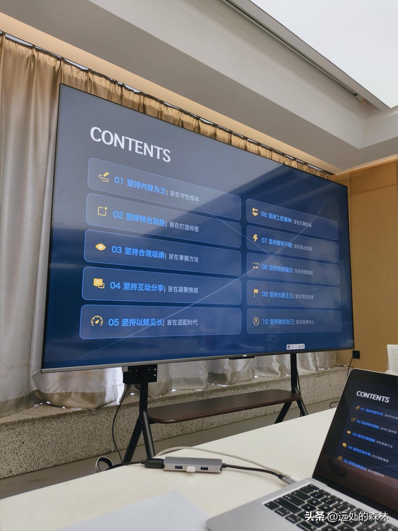  AI来了还没睡醒？自媒体人快起来拥抱它

4月2日下午，细雨绵绵，我如约来到汉