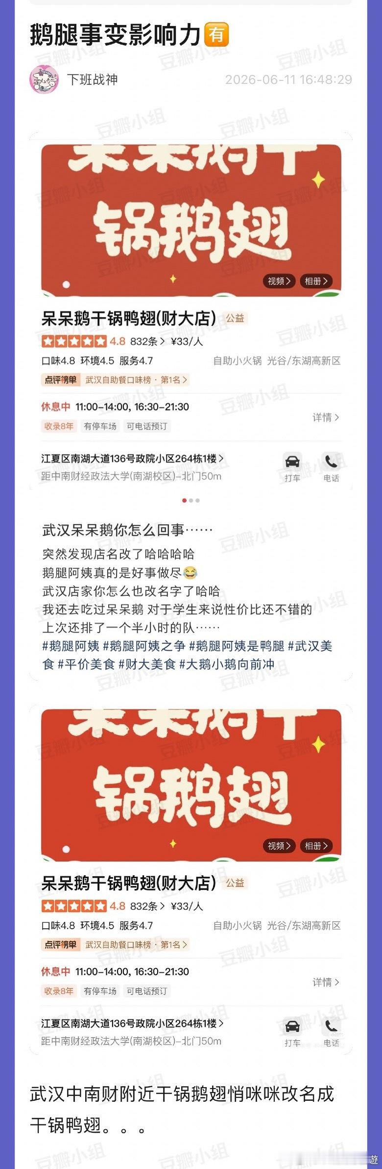 哈哈哈哈哈这个可以 