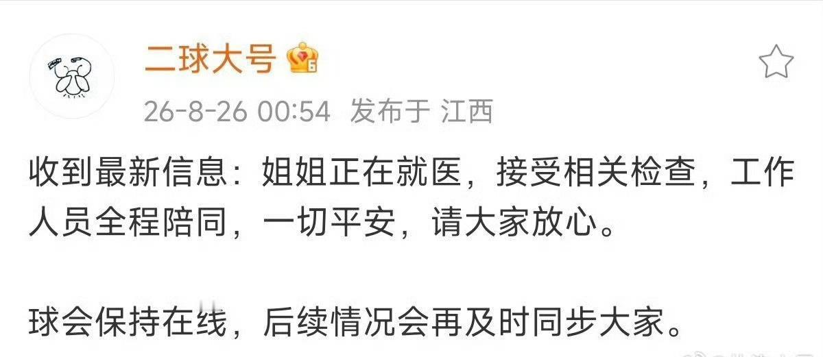 事件起因：直播前突发不适
时间线：8月25日下午，赵丽颖原定出席“”品牌直播，已