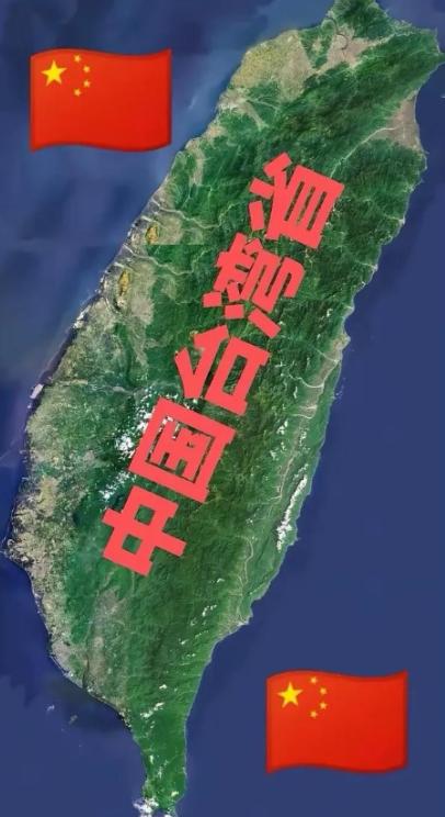 现在国际上有个很普遍的看法：只要台湾不正式宣布独立，中国大陆就不会动用武力解决问