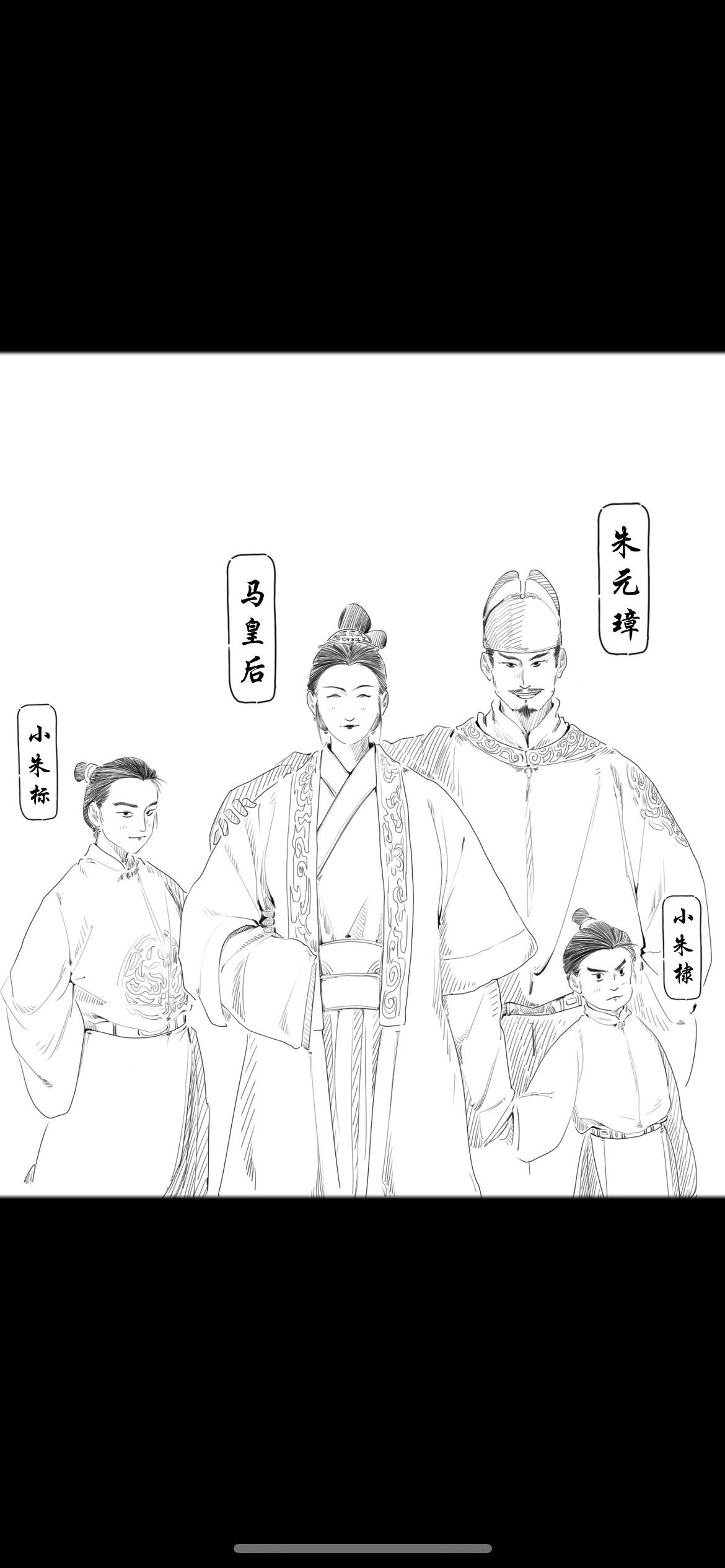 “爹这一辈子什么都不怕，唯独怕你娘…”“爹爹怕娘什么？”
“怕你娘…先离开我…”