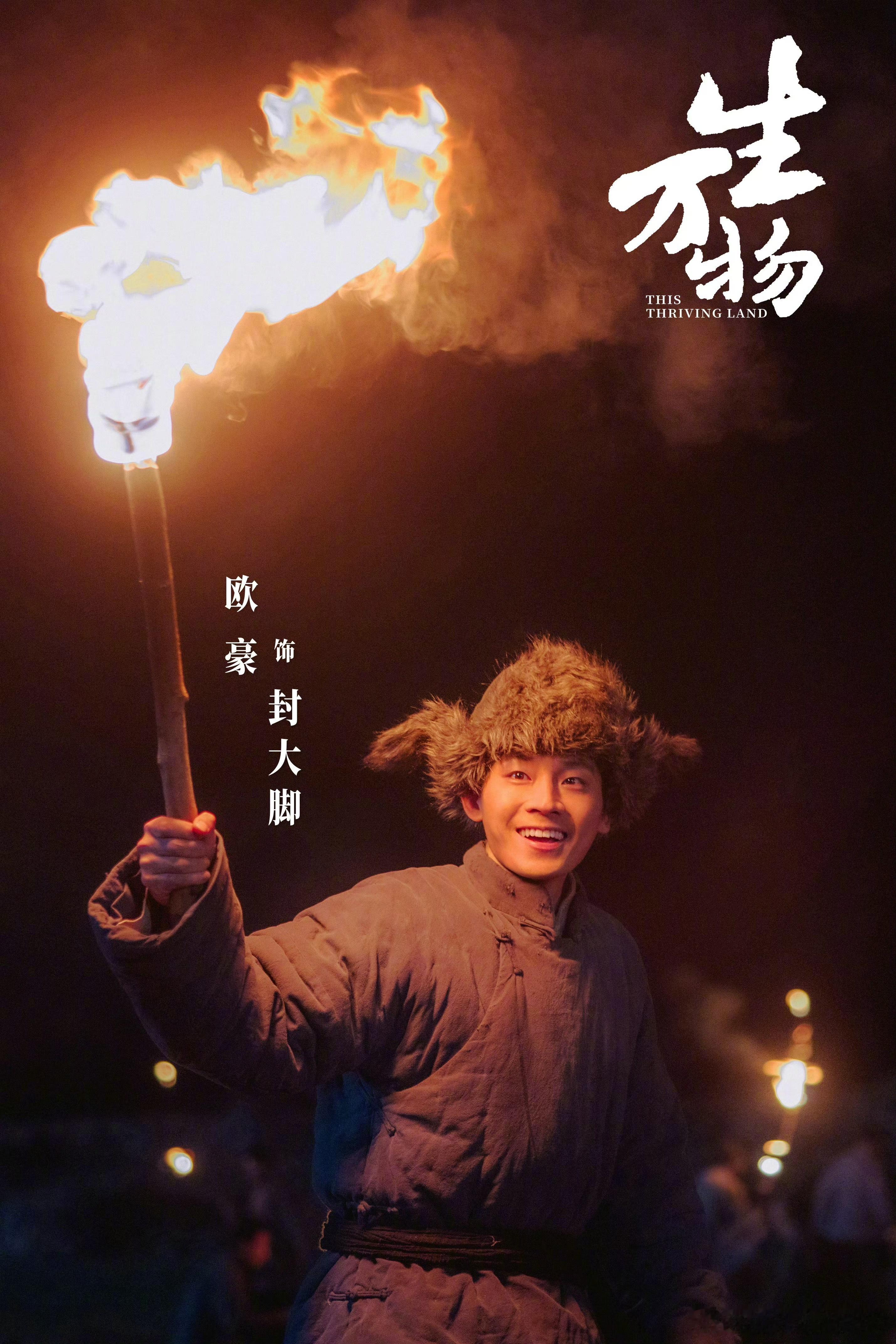 欧豪你这么演我真没招了 我天！你要这么演我真没招了[泪奔][泪奔]之前的精英壳子