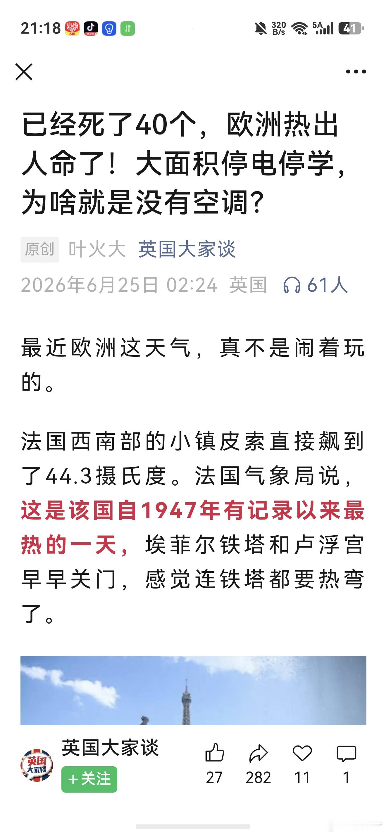 分享图片 