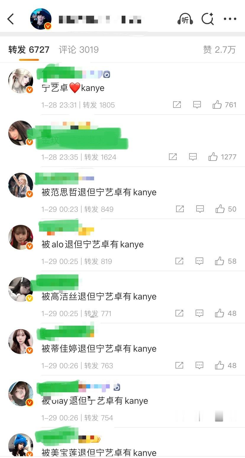 金玟庭在排字安利宁艺卓发生了什么？ 