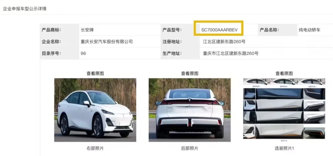 今天（15日），工信部正式公布我国首批L3级有条件自动驾驶车型准入许可。标志着我