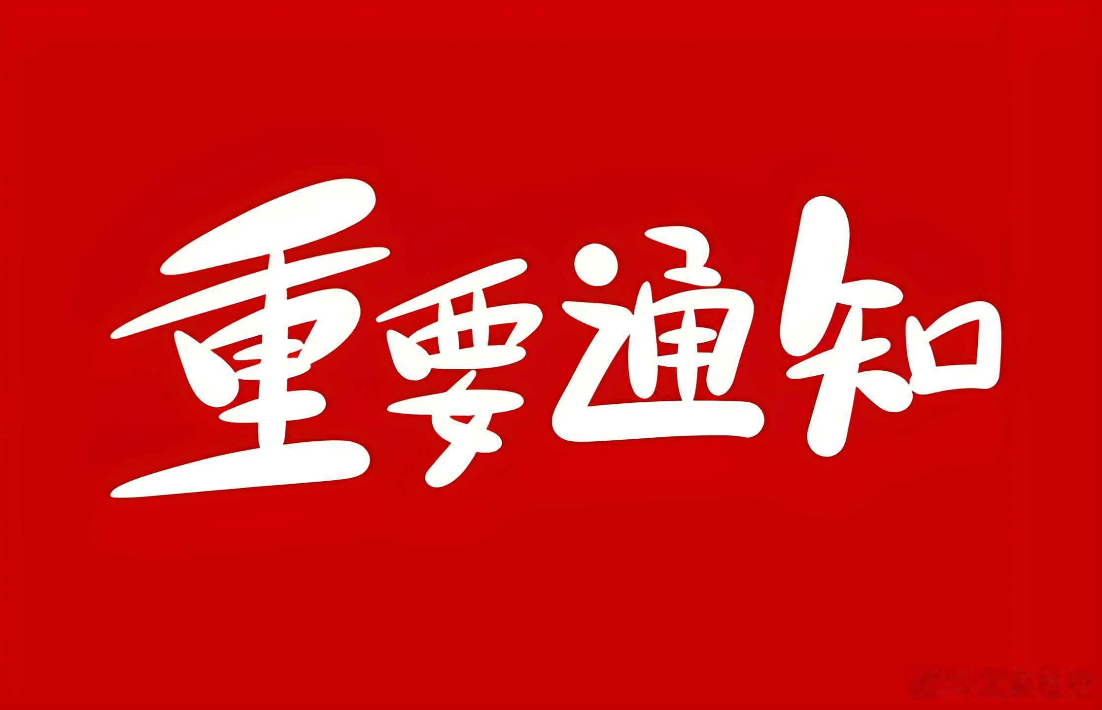 提示了一个月的风险，大家记住，8月5日11:11分，提示机会财经﻿股票今日股市