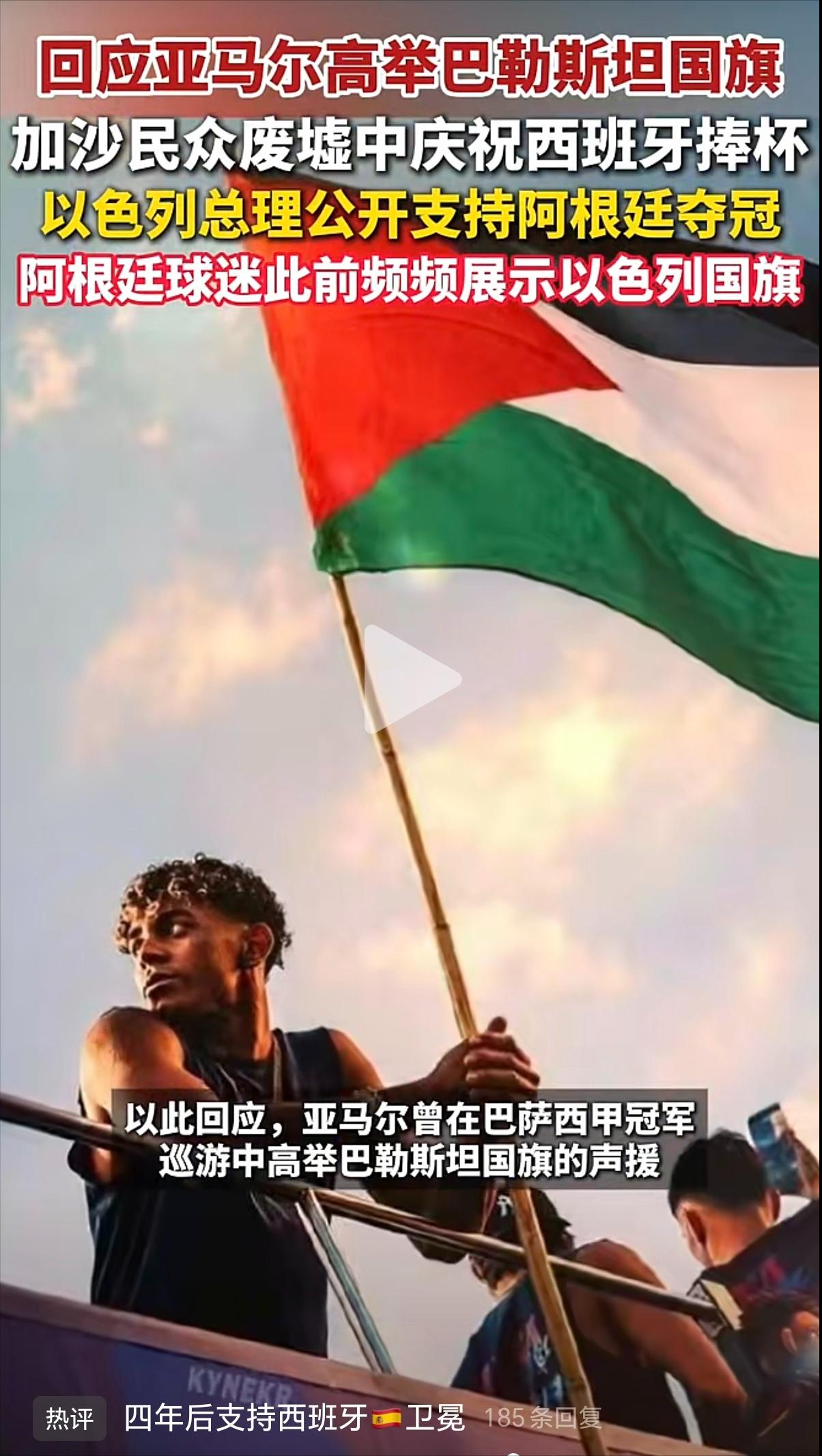 西班牙从人民到首相算是欧洲的唯一的一股清流！

西班牙时隔十六年再度捧起大力神杯