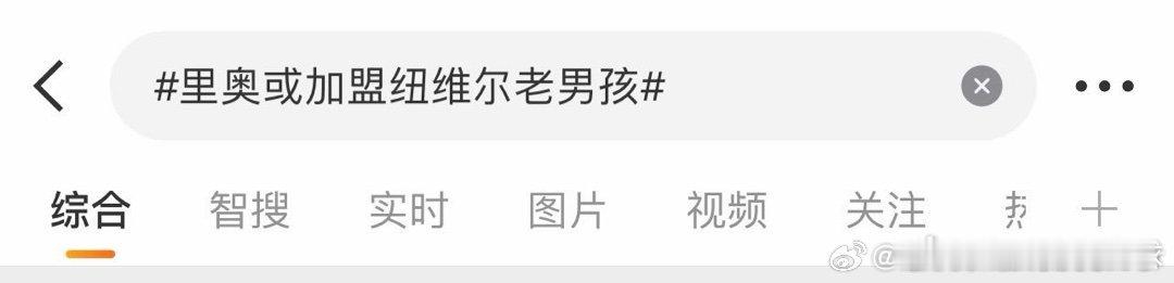 牢梅在中国的营销费真充足啊，哪怕大名被封杀了也要换个称呼继续买上[笑cry][笑