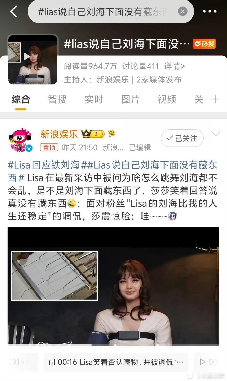 我特么笑的好难受 lias 