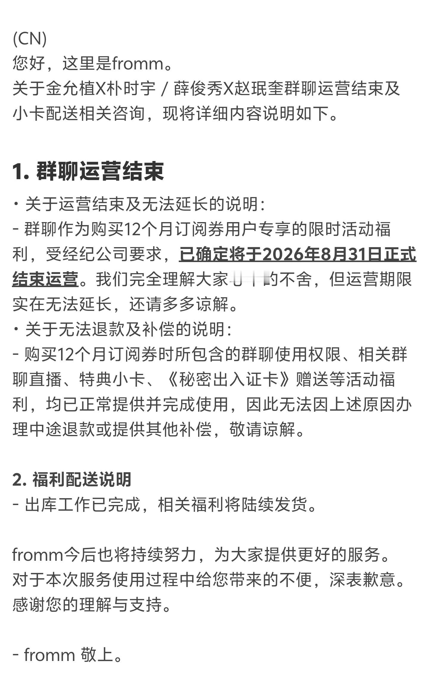 呵呵 ​​​
