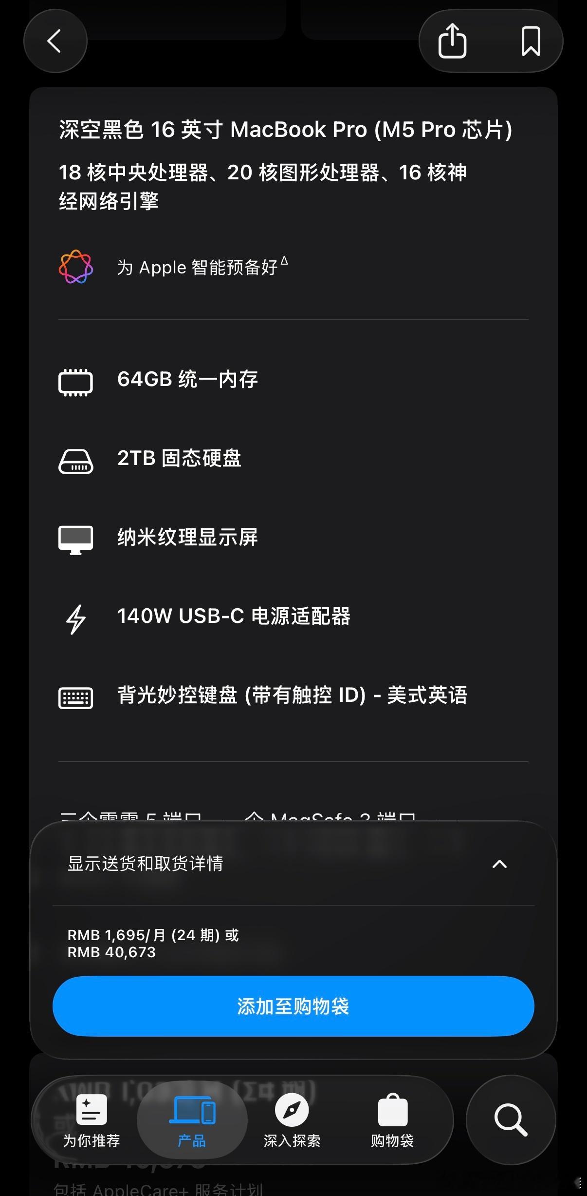 苹果涨价20%一觉醒来赚了一万 