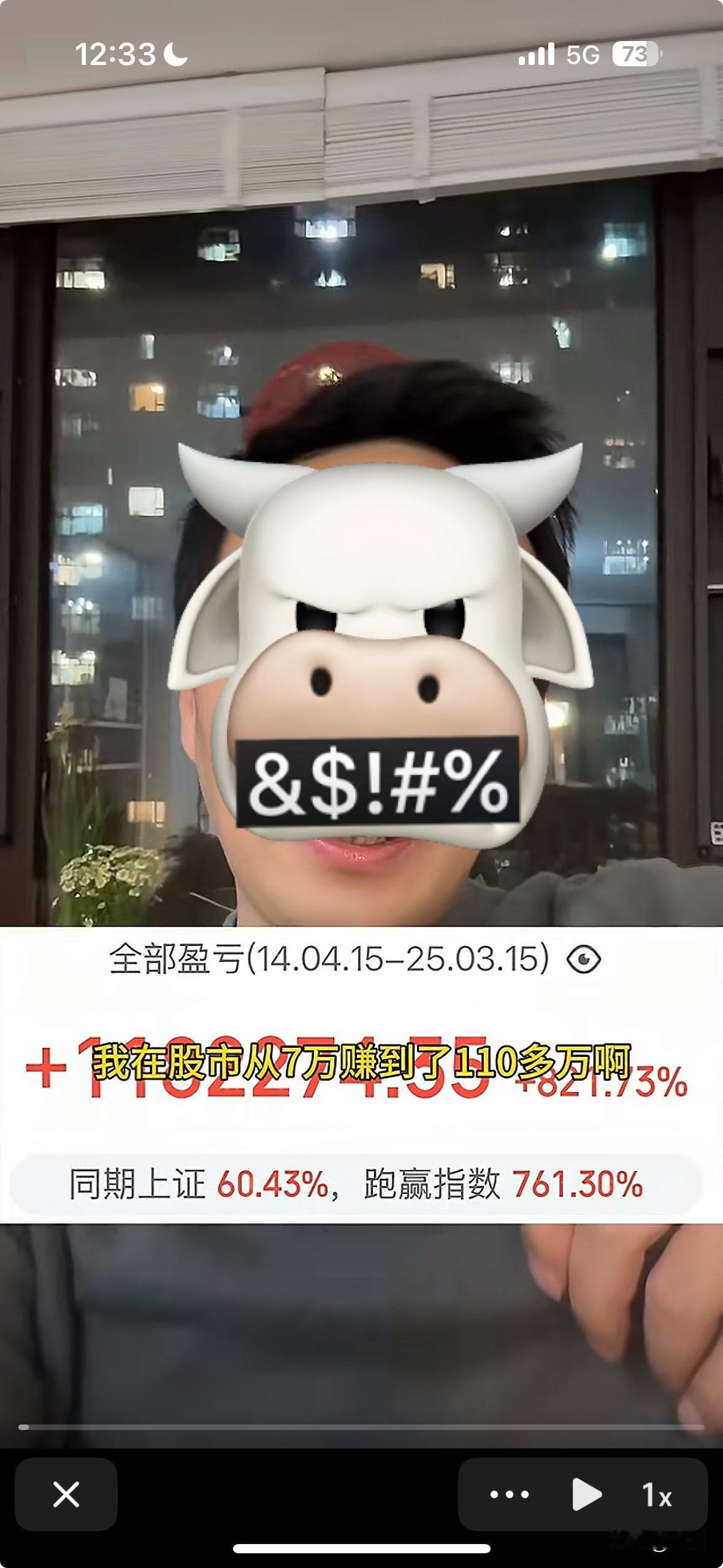 说实话我是真的羡慕那些能在股市赚钱的人，今天刷到一个博主用了7万赚到110万，我