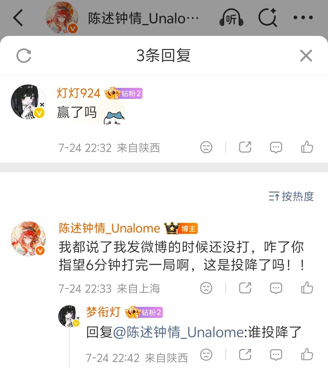 我错了，今天观摩了KPL，我发现六分钟打完一把是存在的，我不应该这么信誓旦旦地反