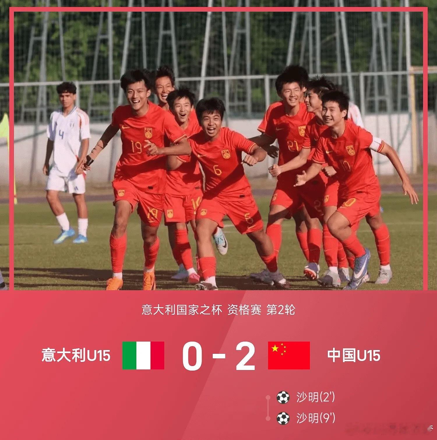 4月28日讯 北京时间4月28日凌晨，意大利国家之杯足球赛第二场比赛，周海滨率领