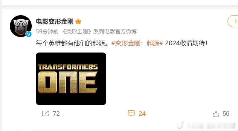 变形金刚这种大IP的电影，现在还有市场吗？以前都是美国超级英雄，在拯救世界，当世
