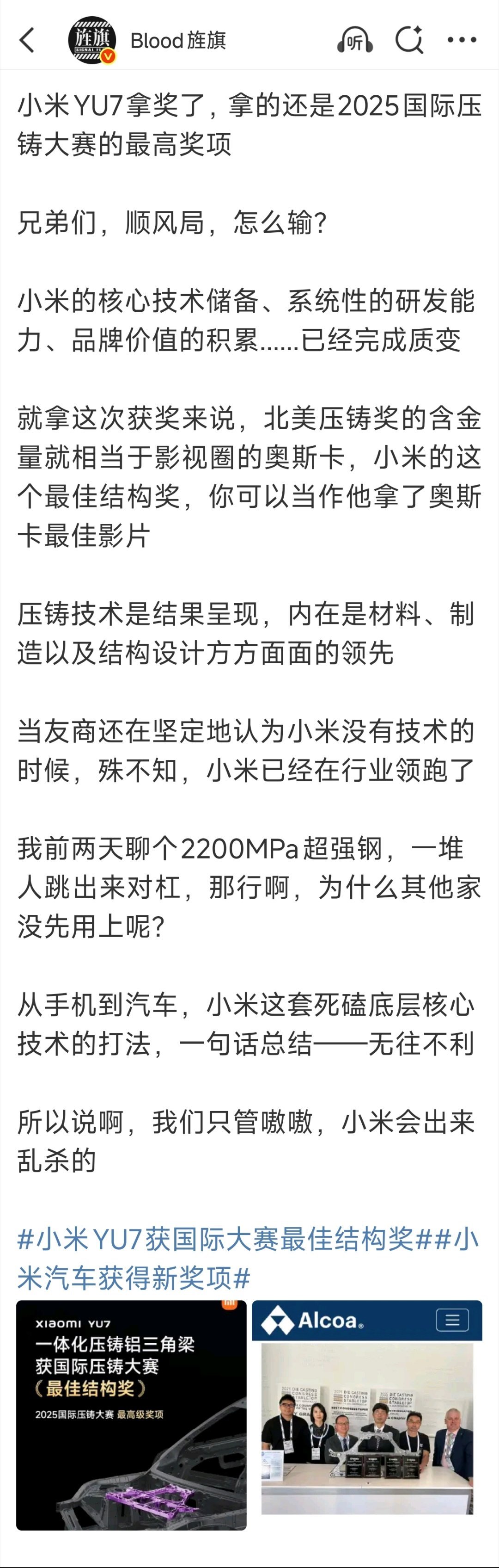 昨天发的这条居然被攻击了，我真的……对某些人的语文水平和理解能力表示绝望又开始“