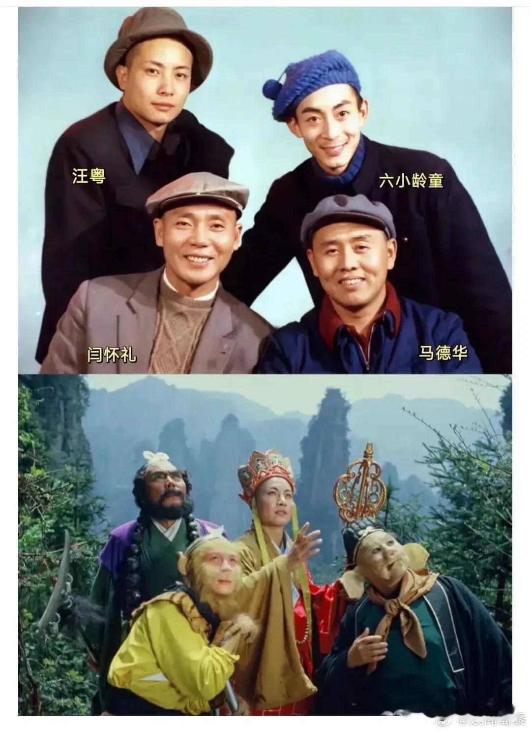 西游记中师徒四人卸了妆长这样