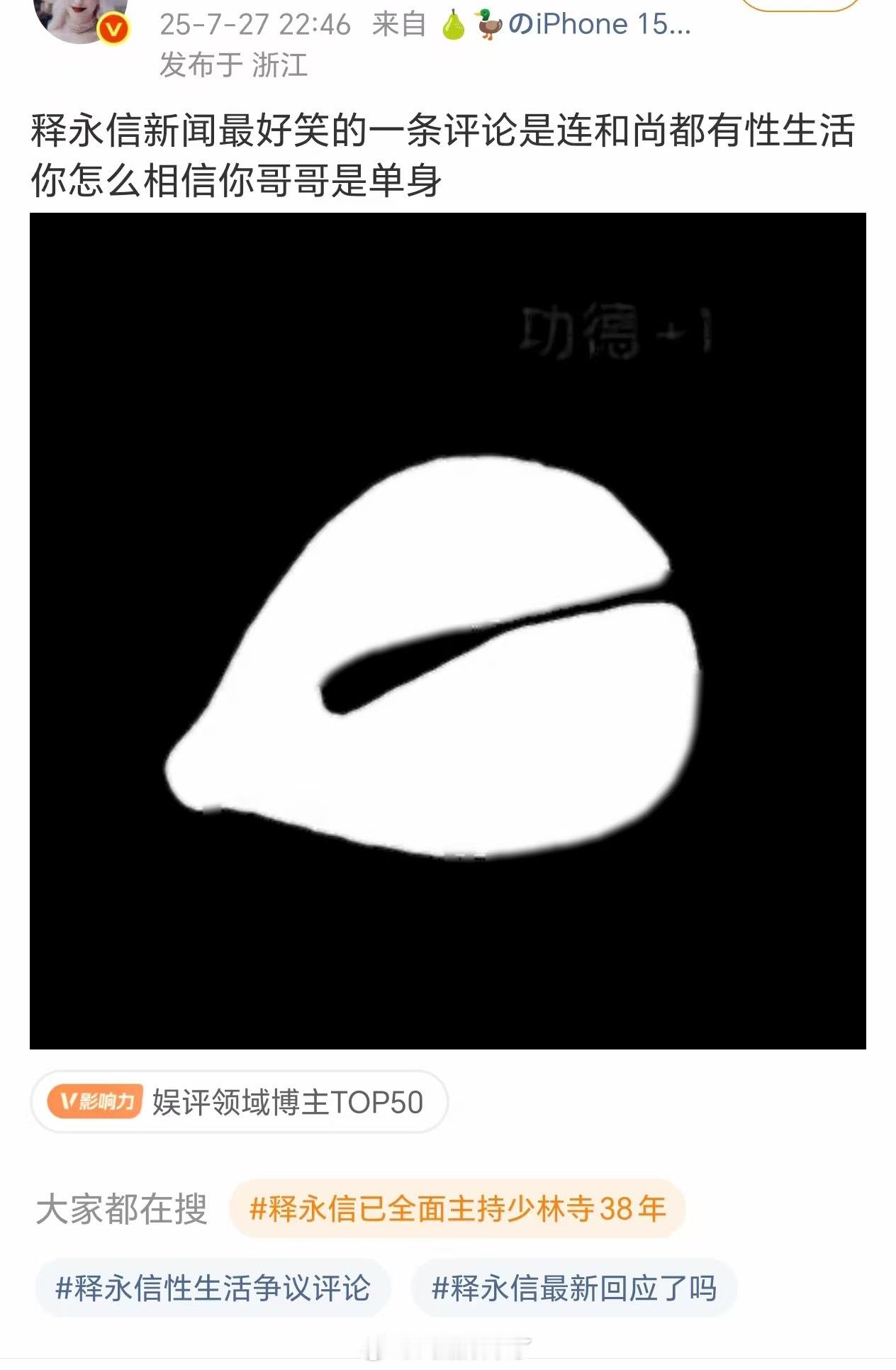 哈哈哈哈哈哈哈笑亖 ​​​