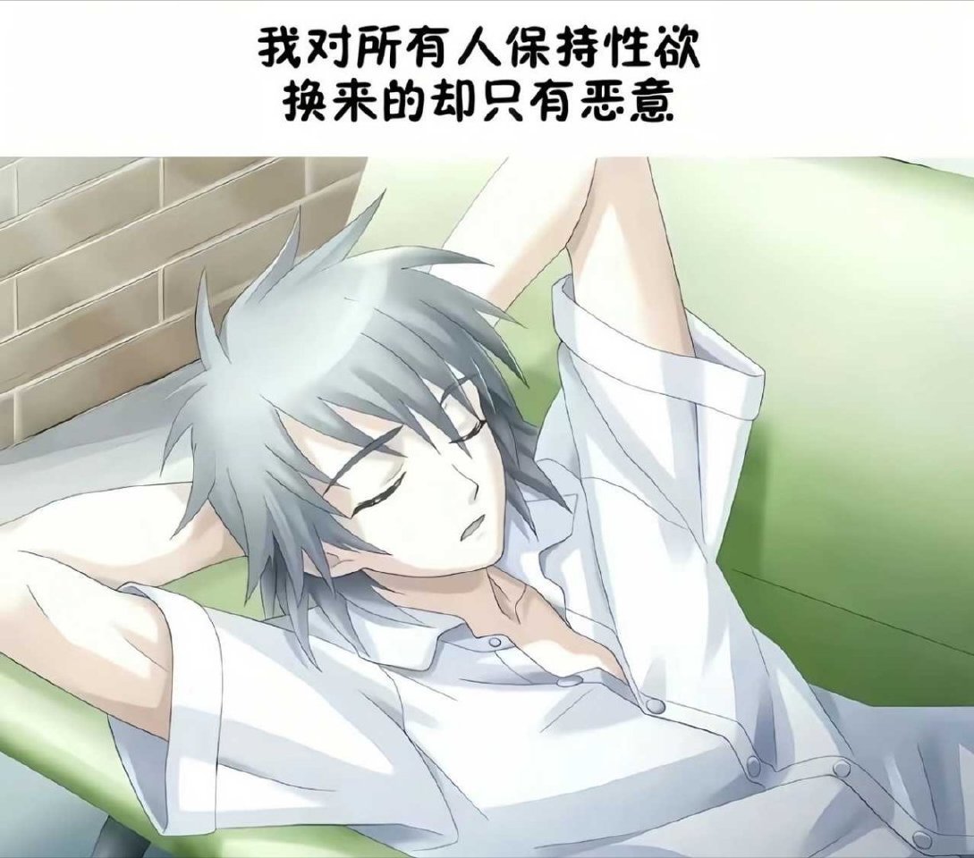最近两个平台的流量完全是在针对我，我只是一个喜欢发牢骚和画画的小女孩 