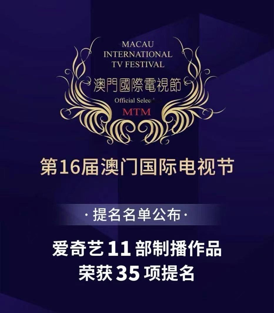 《大唐狄公案》英语版同步提名海外传播奖，桃这次带国剧出海有点东西 