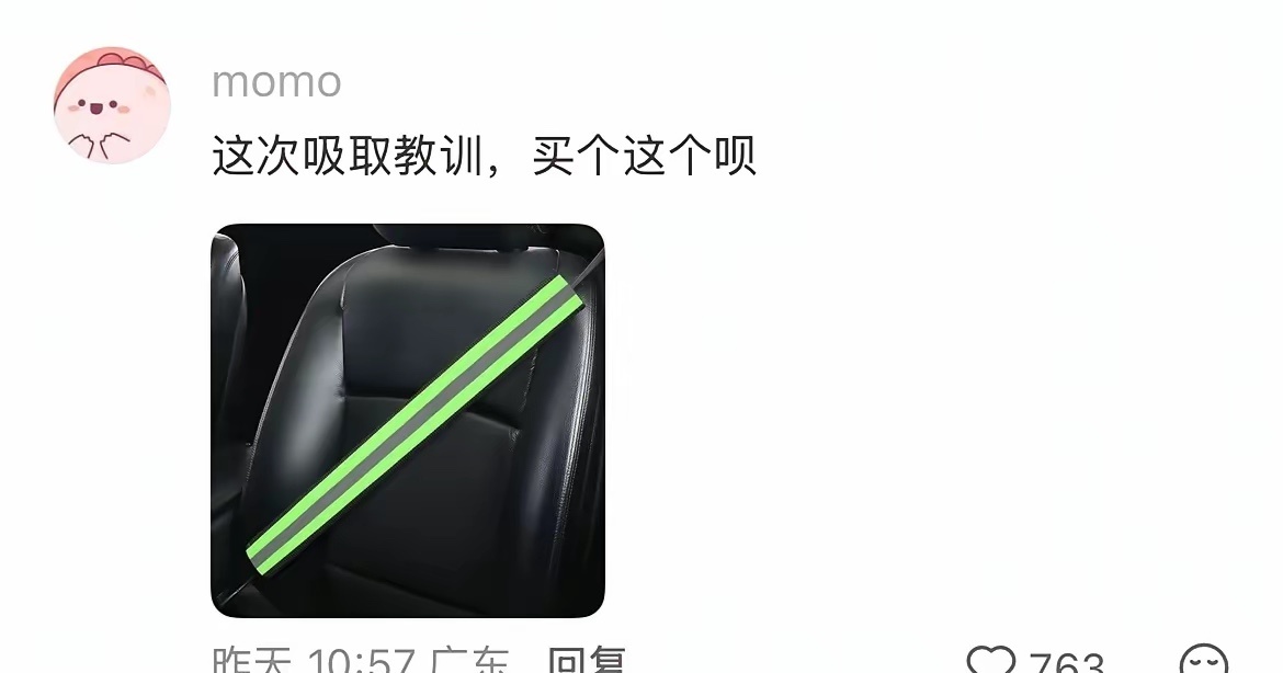 话说有一次我也是这样被罚的！！ 