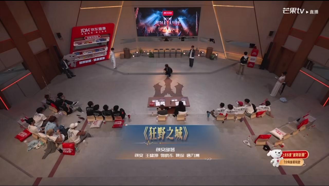 颜安组《狂野之城》小考第一！港风唱演太绝了，完美掩盖郭晓东短板。
这个三公小考舞